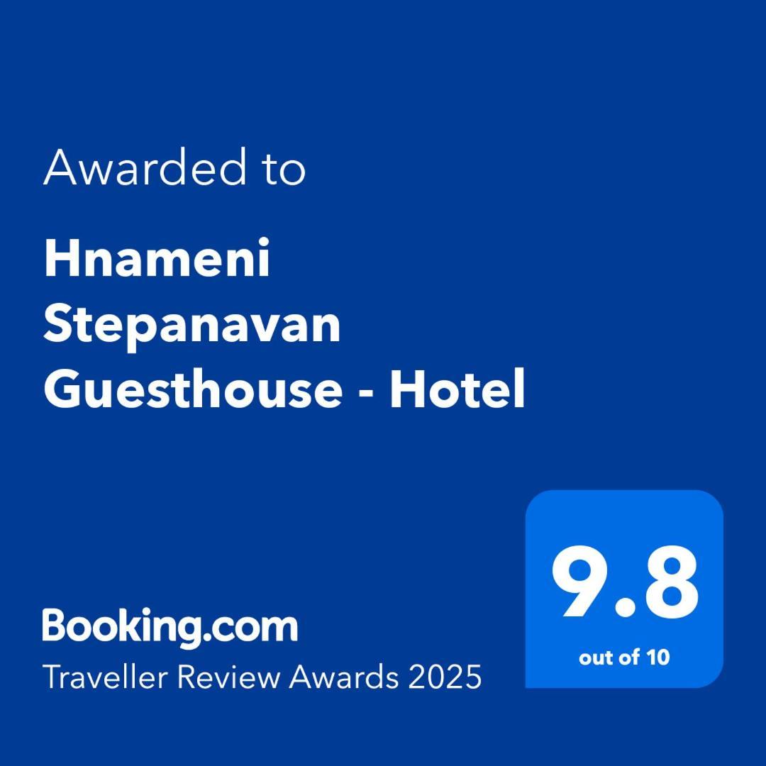 Hnameni Stepanavan Guesthouse - Hotel Zewnętrze zdjęcie