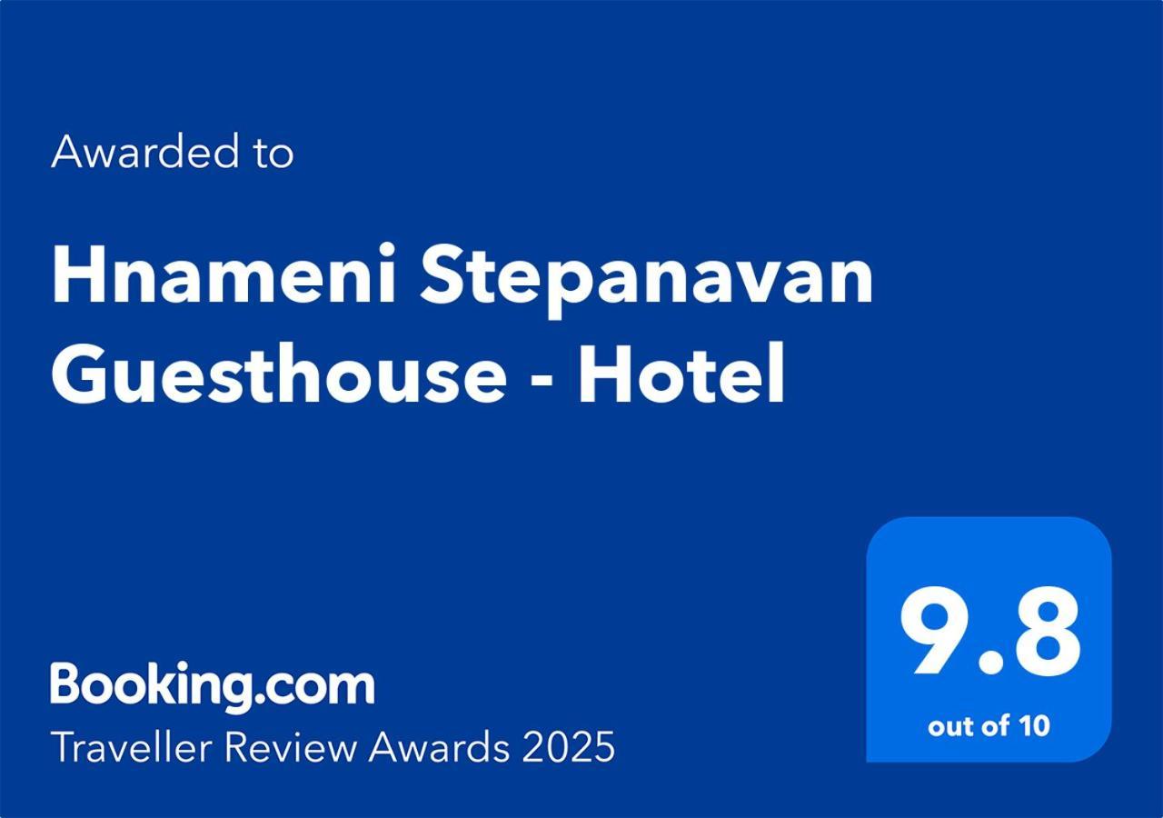 Hnameni Stepanavan Guesthouse - Hotel Zewnętrze zdjęcie