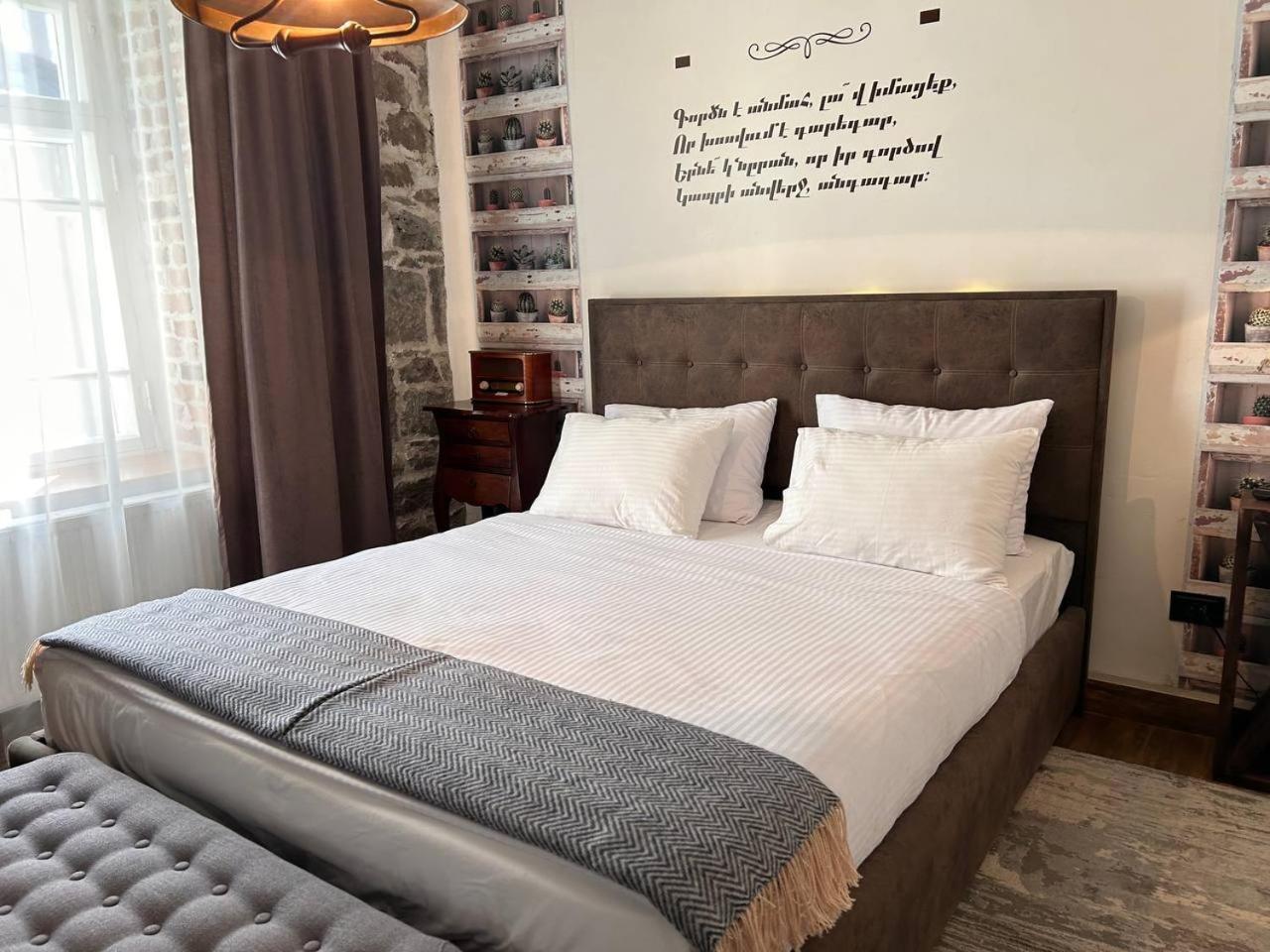 Hnameni Stepanavan Guesthouse - Hotel Zewnętrze zdjęcie